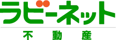 ラビーネット不動産